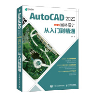 AutoCAD 2020İ@O(sh)ӋTͨ