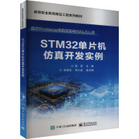 STM32ƬC(j)_l(f)(sh)