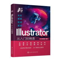 IllustratorTͨ