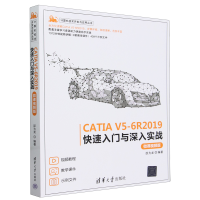 CATIA V5-6R2019Tc댍(zhn)