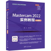 Mastercam 2022̳̣΢n棩