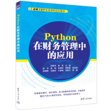 Pythonؔ(w)еđ