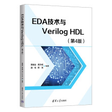 EDAgcVerilog HDL4棩