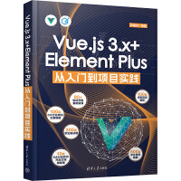 Vue.js 3.x+Element PlusT(xing)Ŀ(sh)`