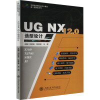 UG NX 12.0OӋ