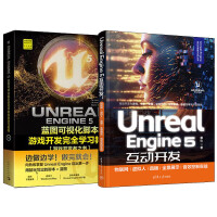  Unreal Engine 5 {(ln)Dҕ_Α_l(f)ȫW(xu)(x)̳