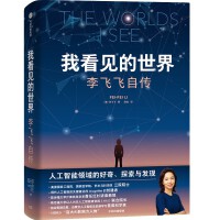  ҿҊ磺wwԂ The Worlds I See uA˿ƌWwwذƷŮͻĳL֮