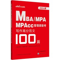  й2025MBAMPAMPAcc(lin)߷ַ100ƪ