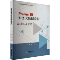 Power BIؔմ(sh)(j)