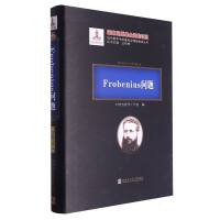 Frobenius}