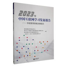 2023Ї(lin)W(wng)Wl(f)չ桪WǰI(lng)l(f)չ