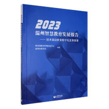 2023ǻ۽l(f)չ(bo)桪g(sh)(q)ӽ(sh)ֻ׃̽