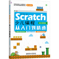 Scratchك̏T(mn)ͨȫҕl棩