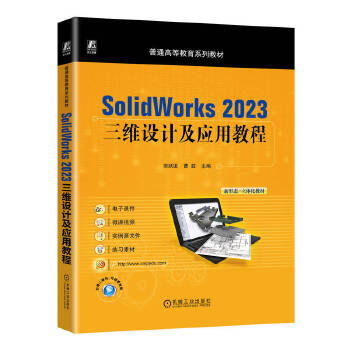  Solidworks 2023SOӋý̳ SM 