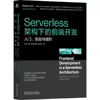  Serverlessܘ(gu)µǰ_l(f)T(zhn)cM(jn)A  c Ԭ _ С