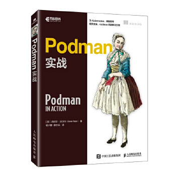  Podman(sh)(zhn)