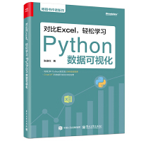 ExcelpɌW(xu)(x)Python(sh)(j)ҕ