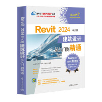 Revit 2024İ潨O(sh)ӋTͨ