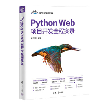  Python WebĿ_l(f)ȫ̌