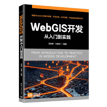  WebGIS_l(f)T`