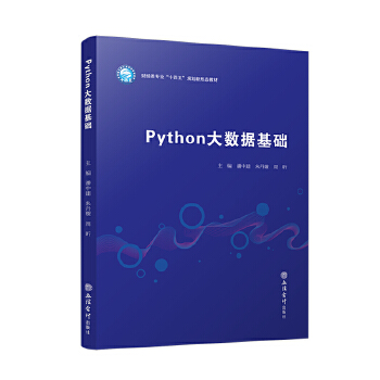  Python(sh)(j)A