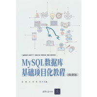 MySQL(sh)(j)A(ch)(xing)Ŀ̳̣΢n棩