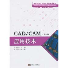 CAD/CAM üg(sh)