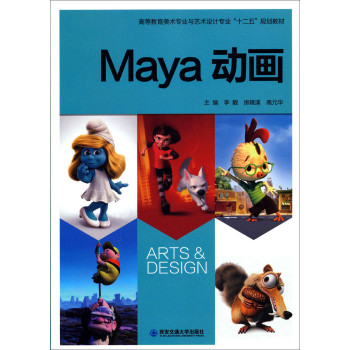 Maya(dng)