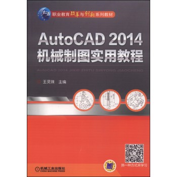 AutoCAD 2014CеƈDý̳