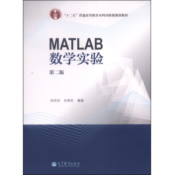 MATLAB(sh)W(xu)(sh)(yn)ڶ棩