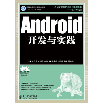 Android_l(f)c(sh)`