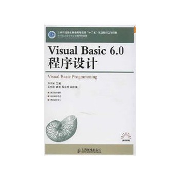 Visual Basic 6 0O(sh)Ӌ