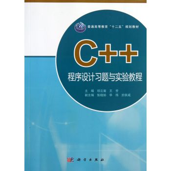 C++OӋ}c̳