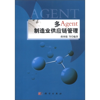 AgentI(y)(yng)朹