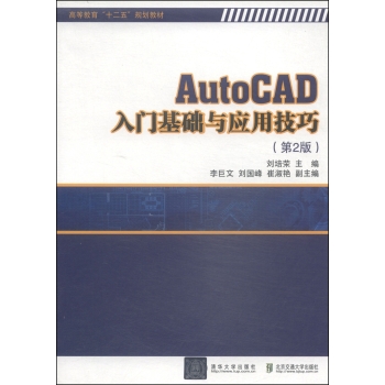 AutoCADTA(ch)c(yng)üɣ2棩