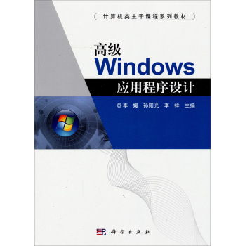 ߼Windows(yng)óO(sh)Ӌ