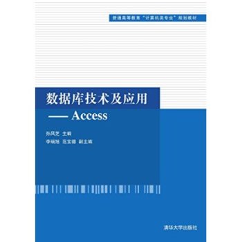 (sh)(j)켼g(sh)(yng)ãAccess 