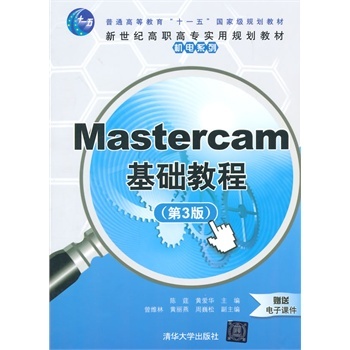 MastercamA̳̣3 