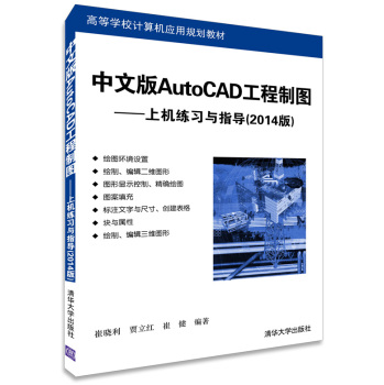 İAutoCADƈDϙC(x)cָ(do)2014棩 