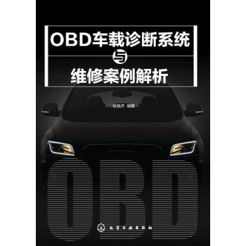 OBD܇(ch)d\ϵy(tng)cSް 