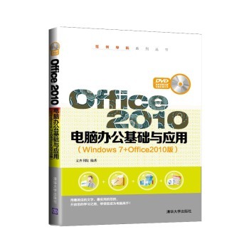 Office 2010XkA(ch)c(yng)