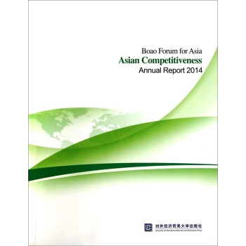 Փ޸(jng)(zhng)2014Ȉ(bo)棨Ӣİ棩 [Boao Forum for Asia Asian Competitiveness Annual Report 2014]