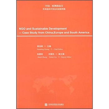 ЇW޺gMԒm(x)Ӣİ棩 [NGO and Sustainable Development-Case Study from ChinaEurope and South American]