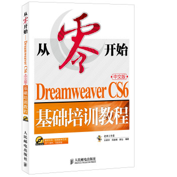 _(ki)ʼ Dreamweaver CS6İA(ch)Ӗ(xn)̳