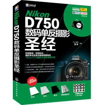 Nikon D750(sh)aηzӰʥ(jng)