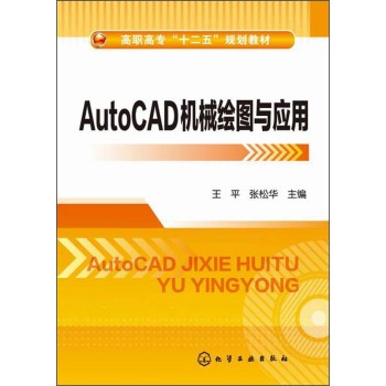 AutoCADC(j)еLDc(yng)