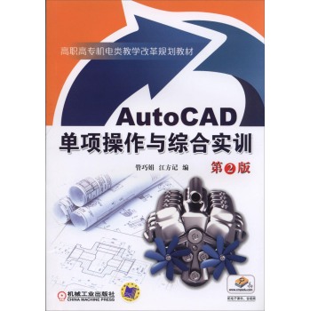 AutoCAD헲cCόӖ 