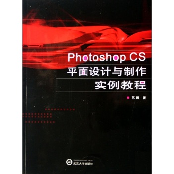 Photoshop CSƽO(sh)Ӌ(j)c(sh)̳