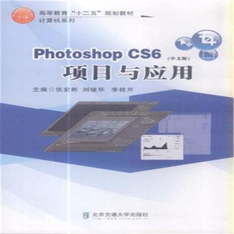 photoshop CS6(İ)(xing)Ŀc(yng)