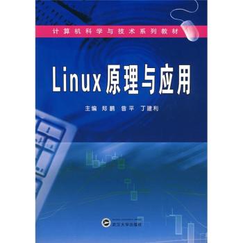 Linuxԭc(yng)